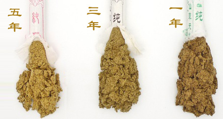 艾條一年，三年，五年的區(qū)別？