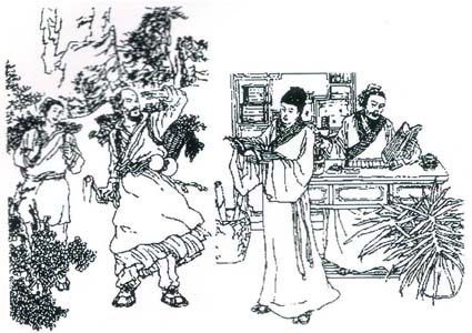 七年之病，求三年之艾